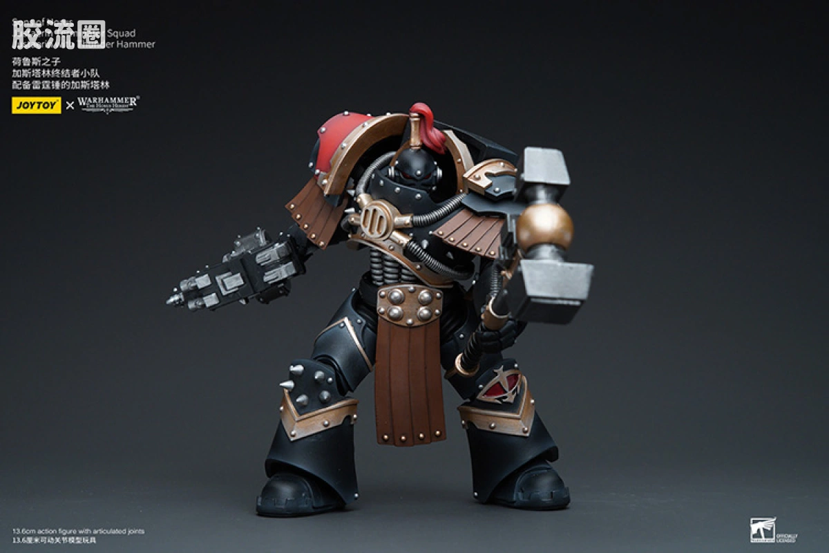 JOYTOY x 战锤40K 荷鲁斯之子 战团 HH荷鲁斯之子 加斯塔林终结者小队 - 图片