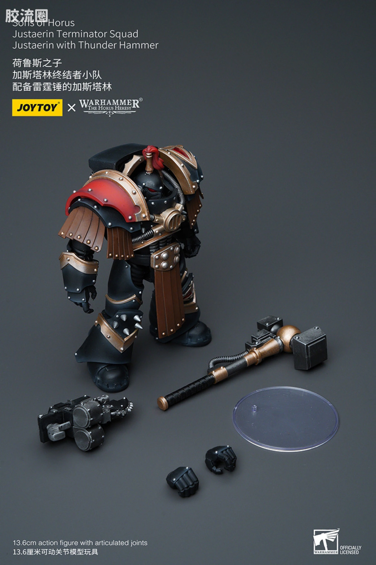 JOYTOY x 战锤40K 荷鲁斯之子 战团 HH荷鲁斯之子 加斯塔林终结者小队 - 图片