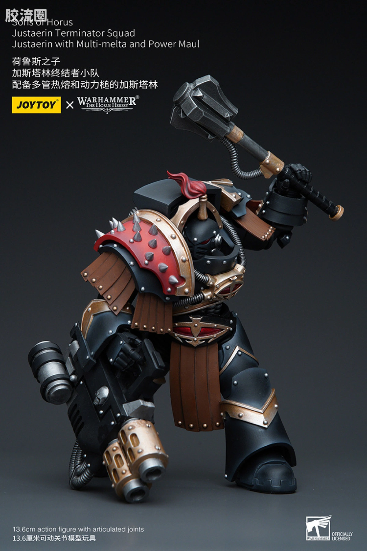 JOYTOY x 战锤40K 荷鲁斯之子 战团 HH荷鲁斯之子 加斯塔林终结者小队 - 图片