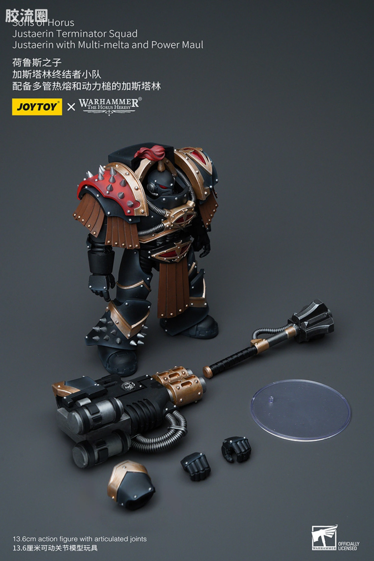 JOYTOY x 战锤40K 荷鲁斯之子 战团 HH荷鲁斯之子 加斯塔林终结者小队 - 图片