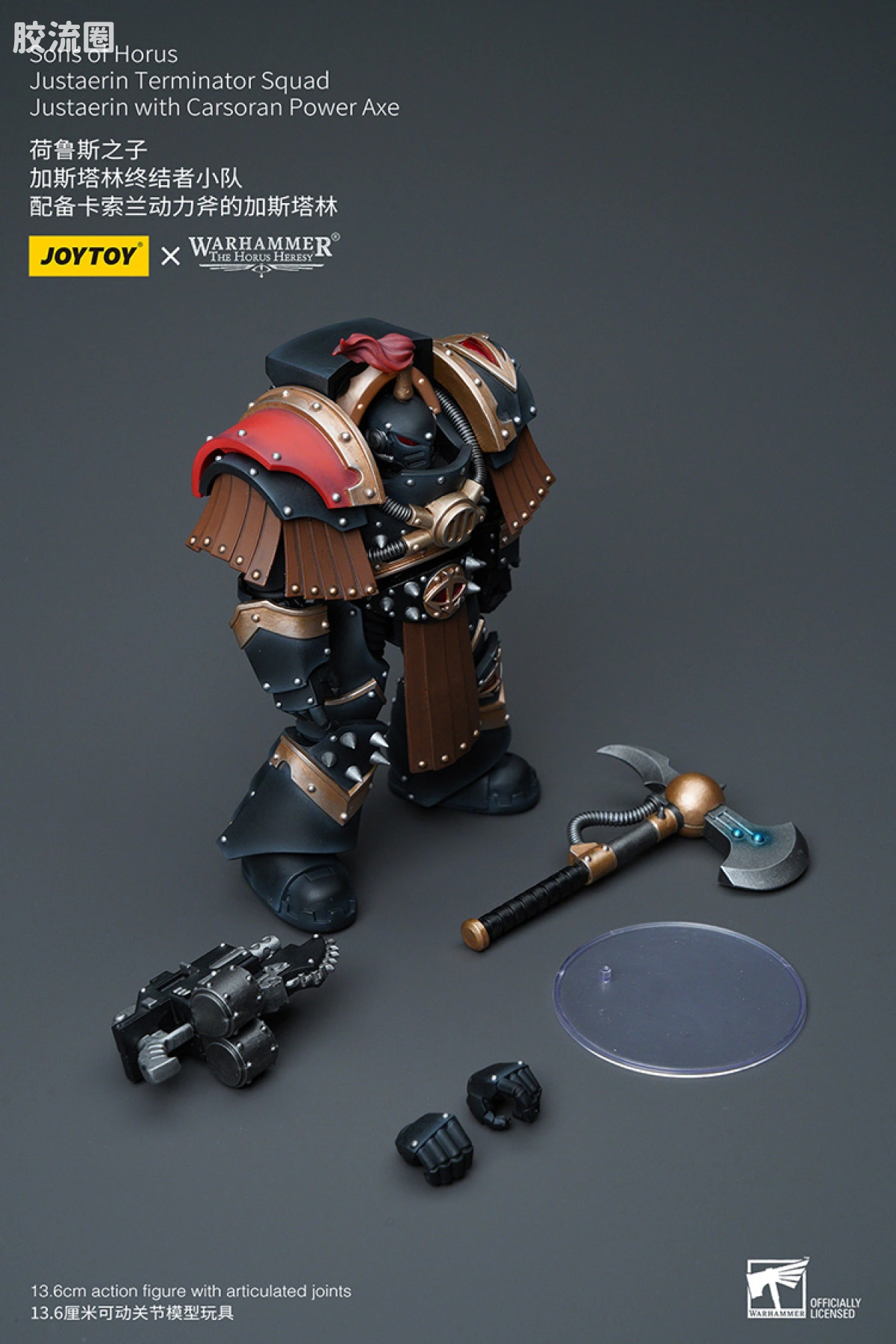 JOYTOY x 战锤40K 荷鲁斯之子 战团 HH荷鲁斯之子 加斯塔林终结者小队 - 图片