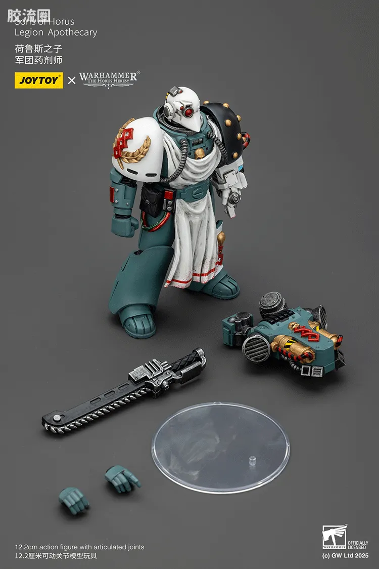 JOYTOY x 战锤40K 荷鲁斯之子 战团 HH荷鲁斯之子 军团药剂师 - 图片