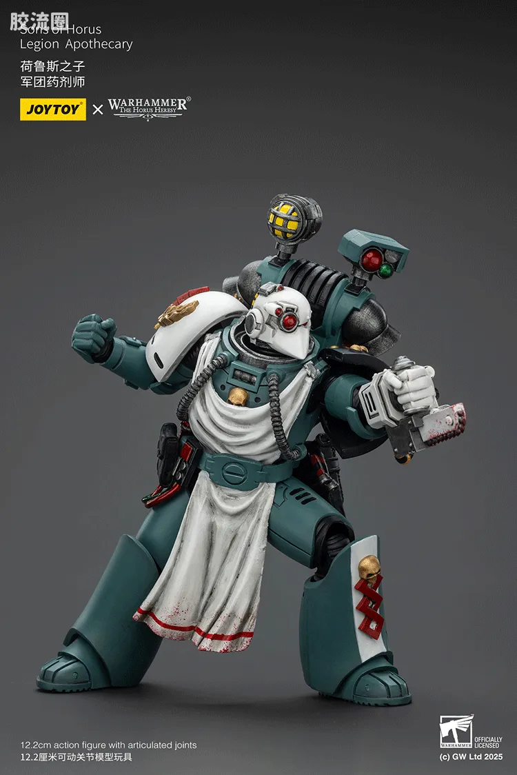 JOYTOY x 战锤40K 荷鲁斯之子 战团 HH荷鲁斯之子 军团药剂师 - 图片