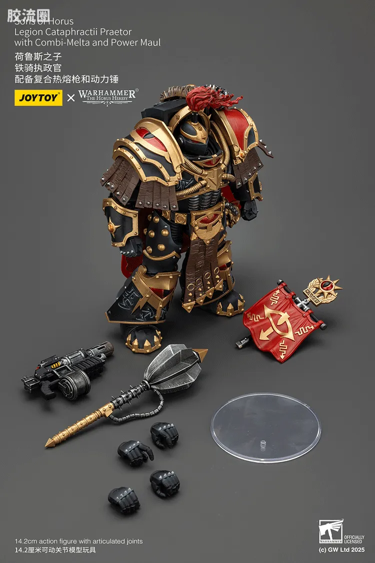 JOYTOY x 战锤40K 荷鲁斯之子 战团 HH荷鲁斯之子 铁骑执政官（热熔枪动力锤） - 图片