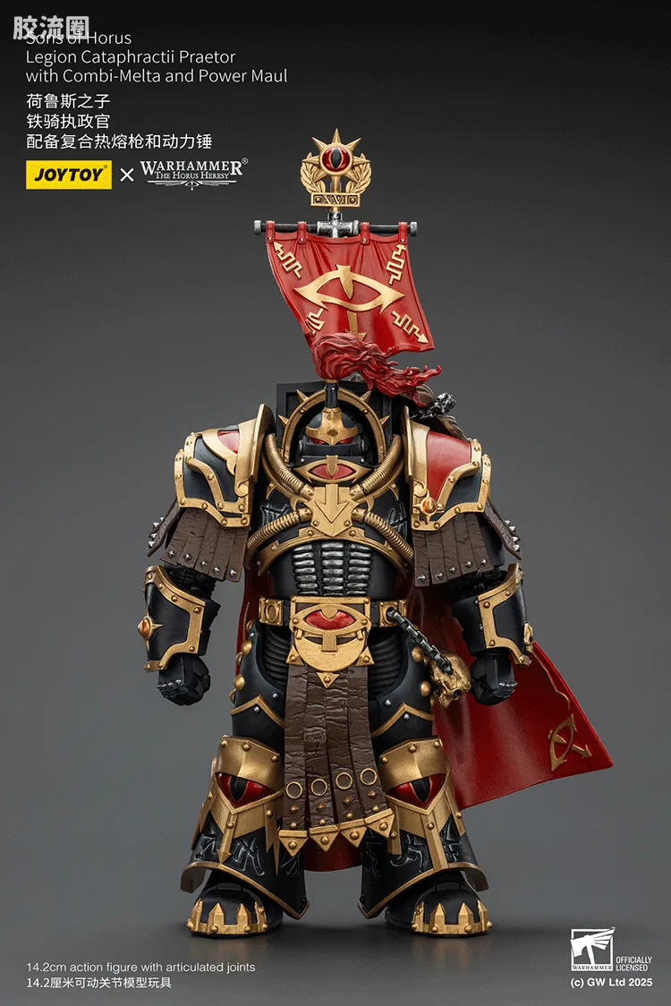 JOYTOY x 战锤40K 荷鲁斯之子 战团 HH荷鲁斯之子 铁骑执政官（热熔枪动力锤） - 图片