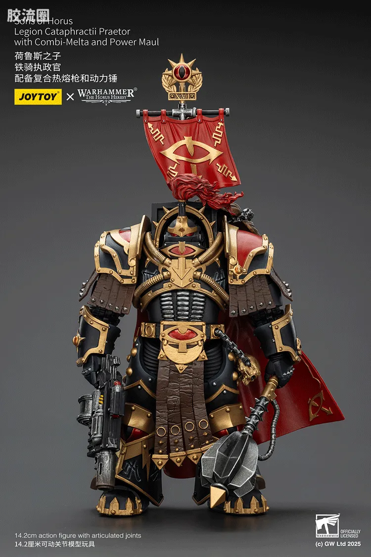 JOYTOY x 战锤40K 荷鲁斯之子 战团 HH荷鲁斯之子 铁骑执政官（热熔枪动力锤） - 图片