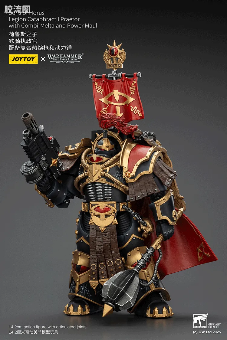 JOYTOY x 战锤40K 荷鲁斯之子 战团 HH荷鲁斯之子 铁骑执政官（热熔枪动力锤） - 图片