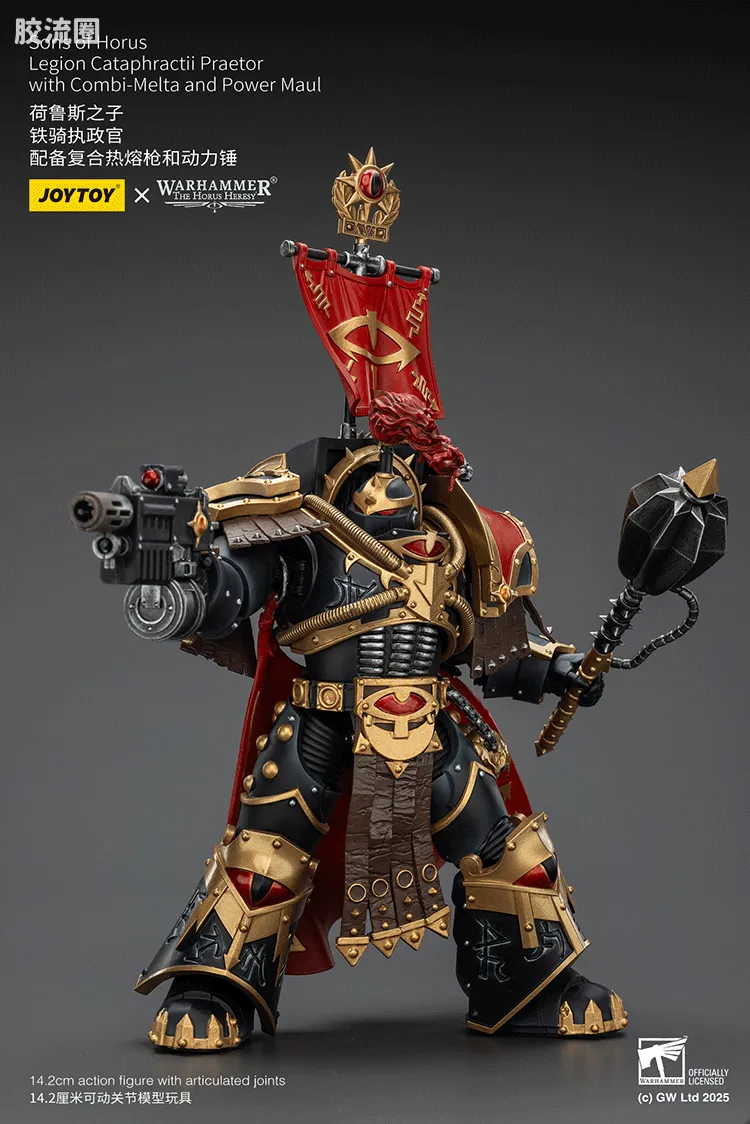 JOYTOY x 战锤40K 荷鲁斯之子 战团 HH荷鲁斯之子 铁骑执政官（热熔枪动力锤） - 图片