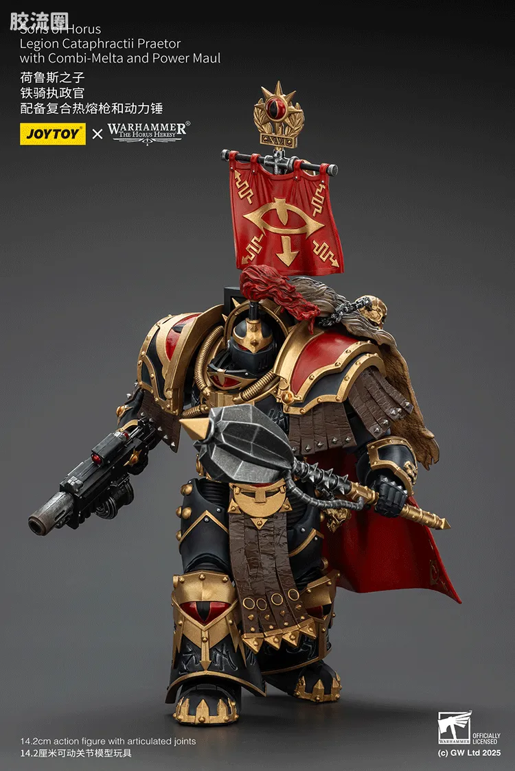 JOYTOY x 战锤40K 荷鲁斯之子 战团 HH荷鲁斯之子 铁骑执政官（热熔枪动力锤） - 图片