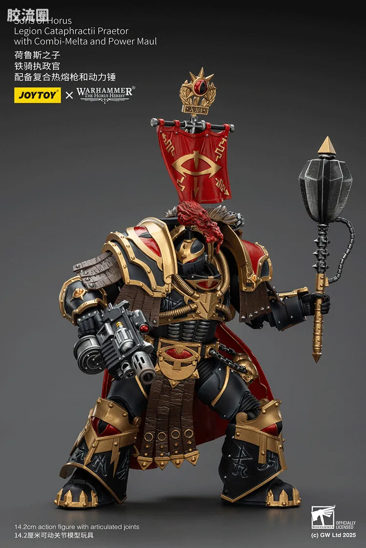 JOYTOY x 战锤40K 荷鲁斯之子 战团 HH荷鲁斯之子 铁骑执政官（热熔枪动力锤） - 图片