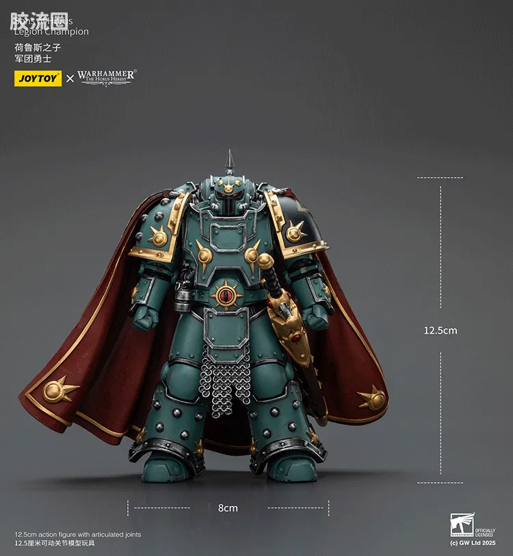 JOYTOY x 战锤40K 荷鲁斯之子 战团 HH荷鲁斯之子 军团勇士 - 图片