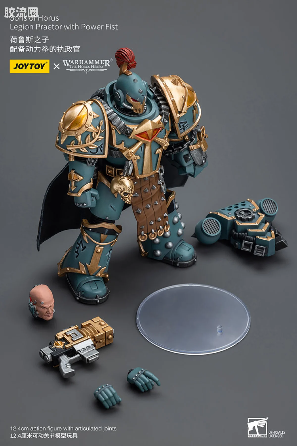 JOYTOY x 战锤40K 荷鲁斯之子 战团 HH荷鲁斯之子 执政官（动力拳） - 图片