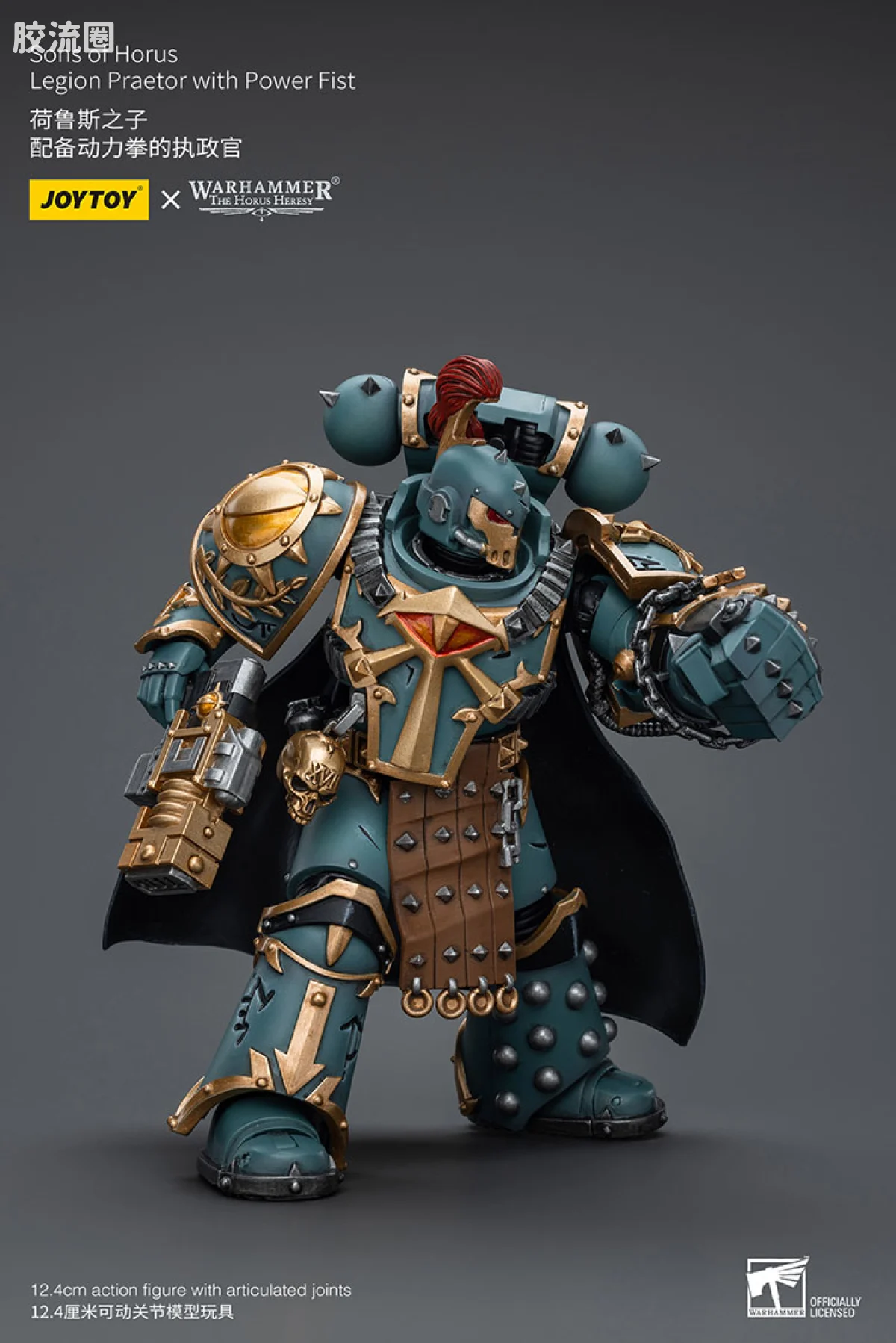 JOYTOY x 战锤40K 荷鲁斯之子 战团 HH荷鲁斯之子 执政官（动力拳） - 图片