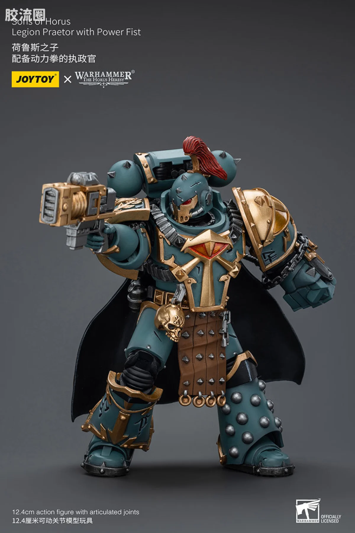 JOYTOY x 战锤40K 荷鲁斯之子 战团 HH荷鲁斯之子 执政官（动力拳） - 图片