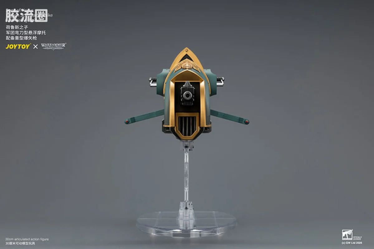 JOYTOY x 战锤40K 机甲载具单位 HH荷鲁斯之子 军团弯刀型悬浮摩托（重型爆矢枪） - 图片