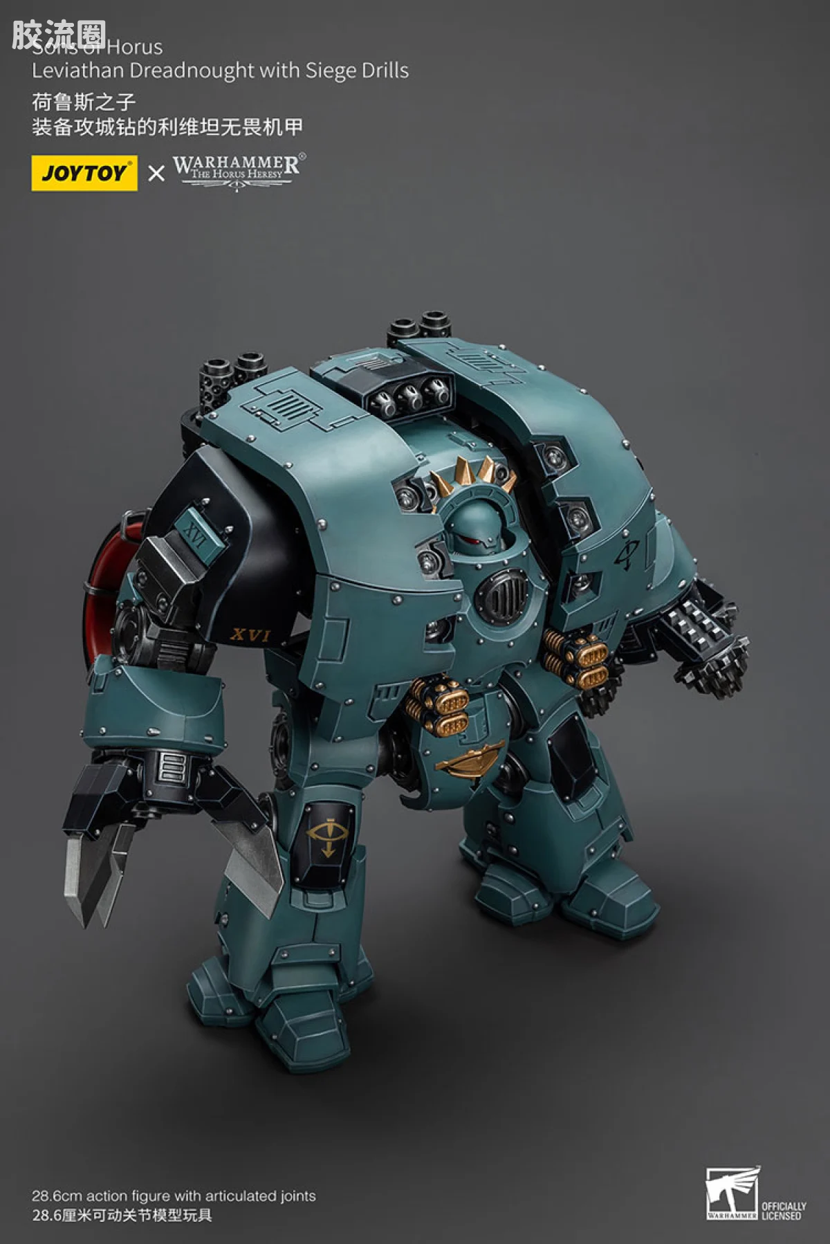 JOYTOY x 战锤40K 机甲载具单位 HH荷鲁斯之子 利维坦无畏（攻城钻） - 图片