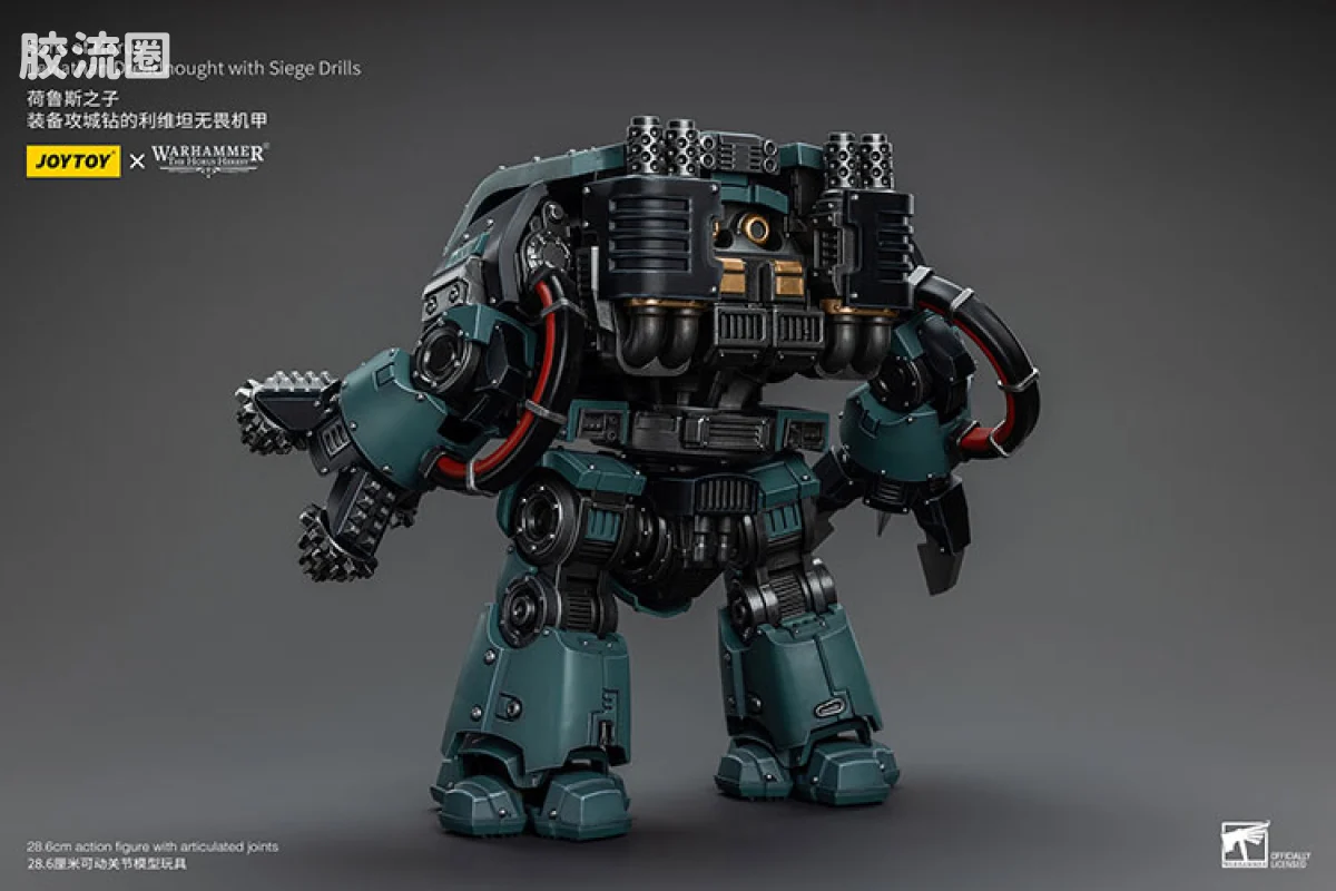 JOYTOY x 战锤40K 机甲载具单位 HH荷鲁斯之子 利维坦无畏（攻城钻） - 图片