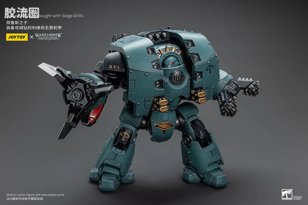 JOYTOY x 战锤40K 机甲载具单位 HH荷鲁斯之子 利维坦无畏（攻城钻） - 图片