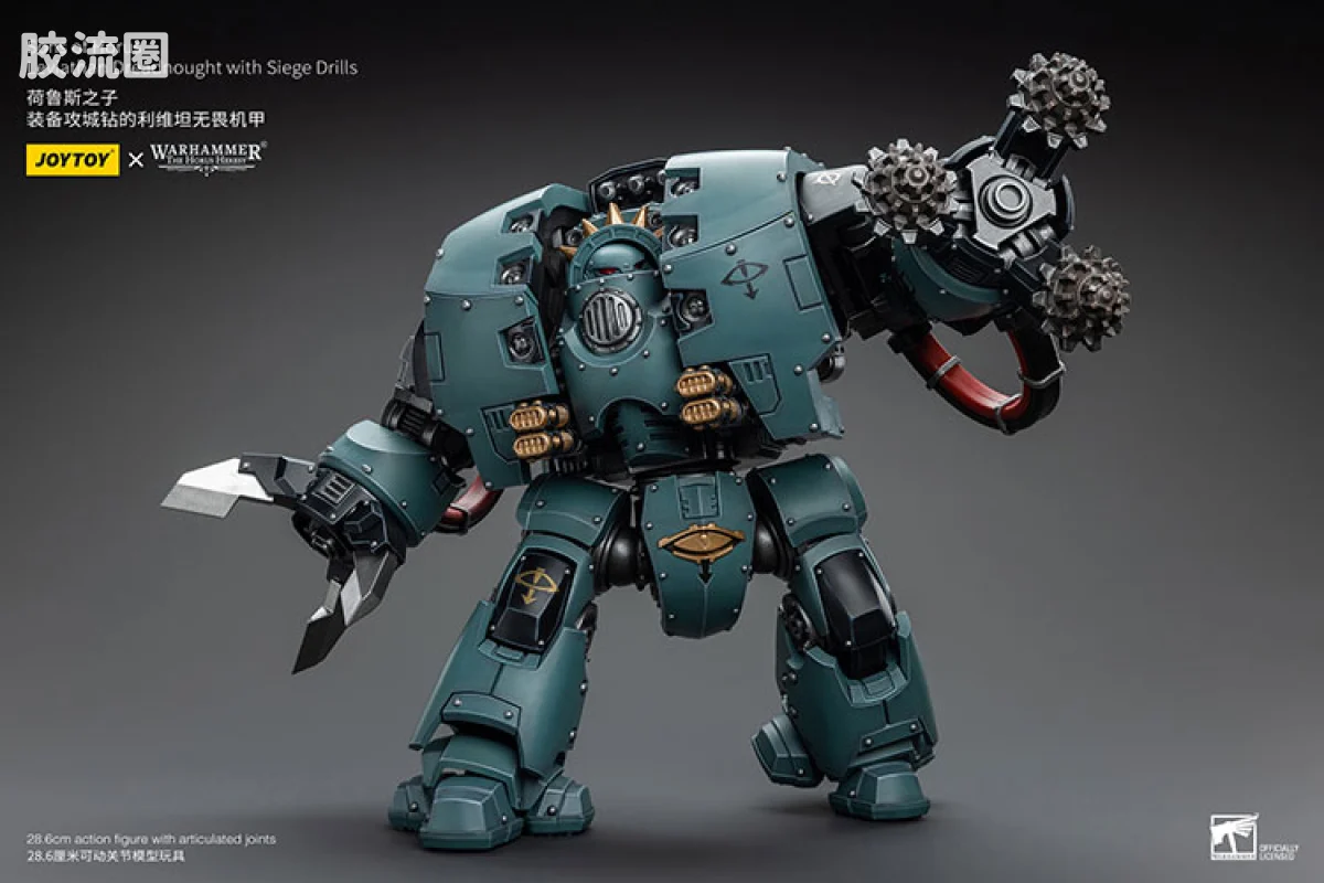 JOYTOY x 战锤40K 机甲载具单位 HH荷鲁斯之子 利维坦无畏（攻城钻） - 图片