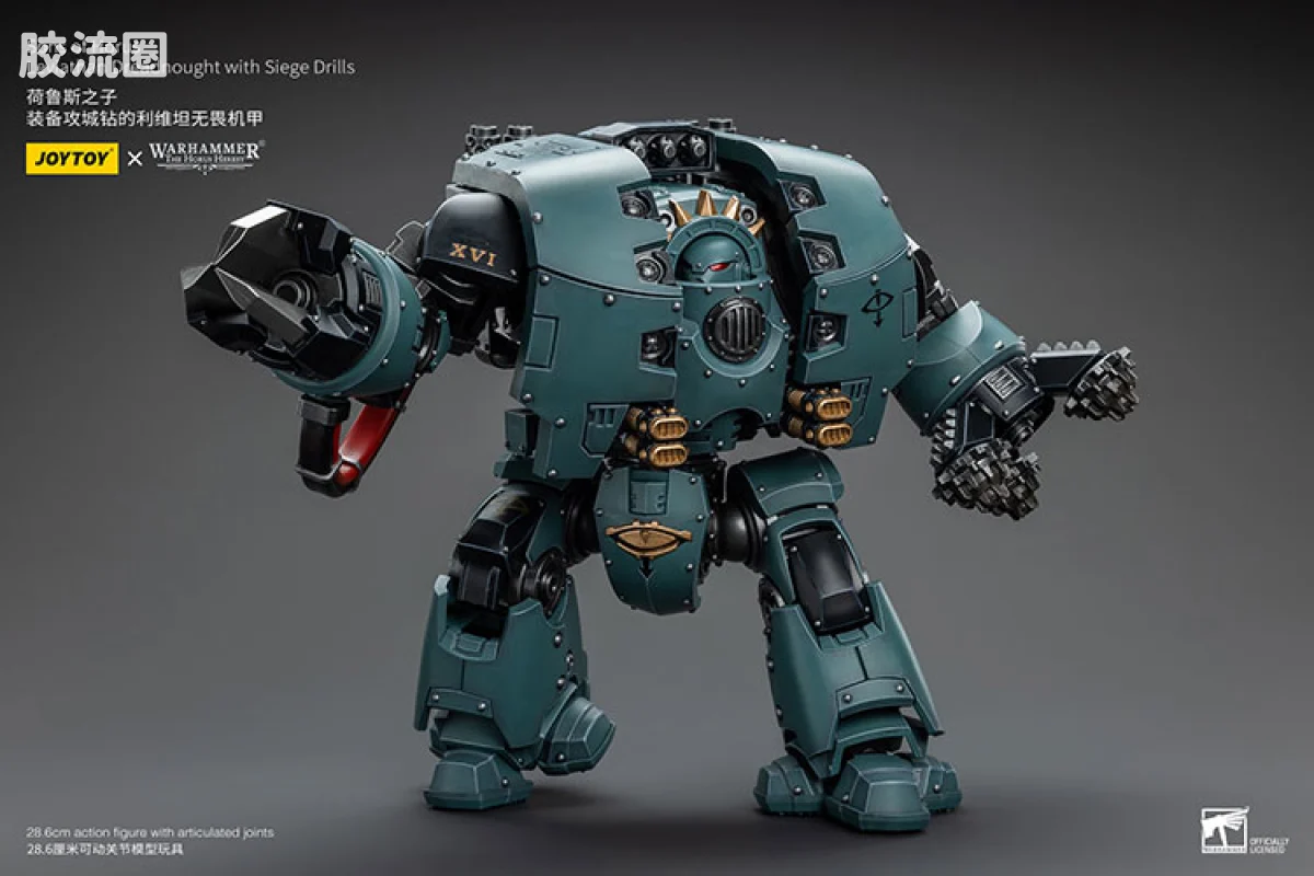 JOYTOY x 战锤40K 机甲载具单位 HH荷鲁斯之子 利维坦无畏（攻城钻） - 图片