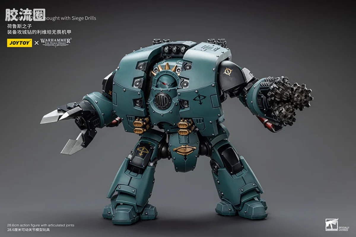 JOYTOY x 战锤40K 机甲载具单位 HH荷鲁斯之子 利维坦无畏（攻城钻） - 图片