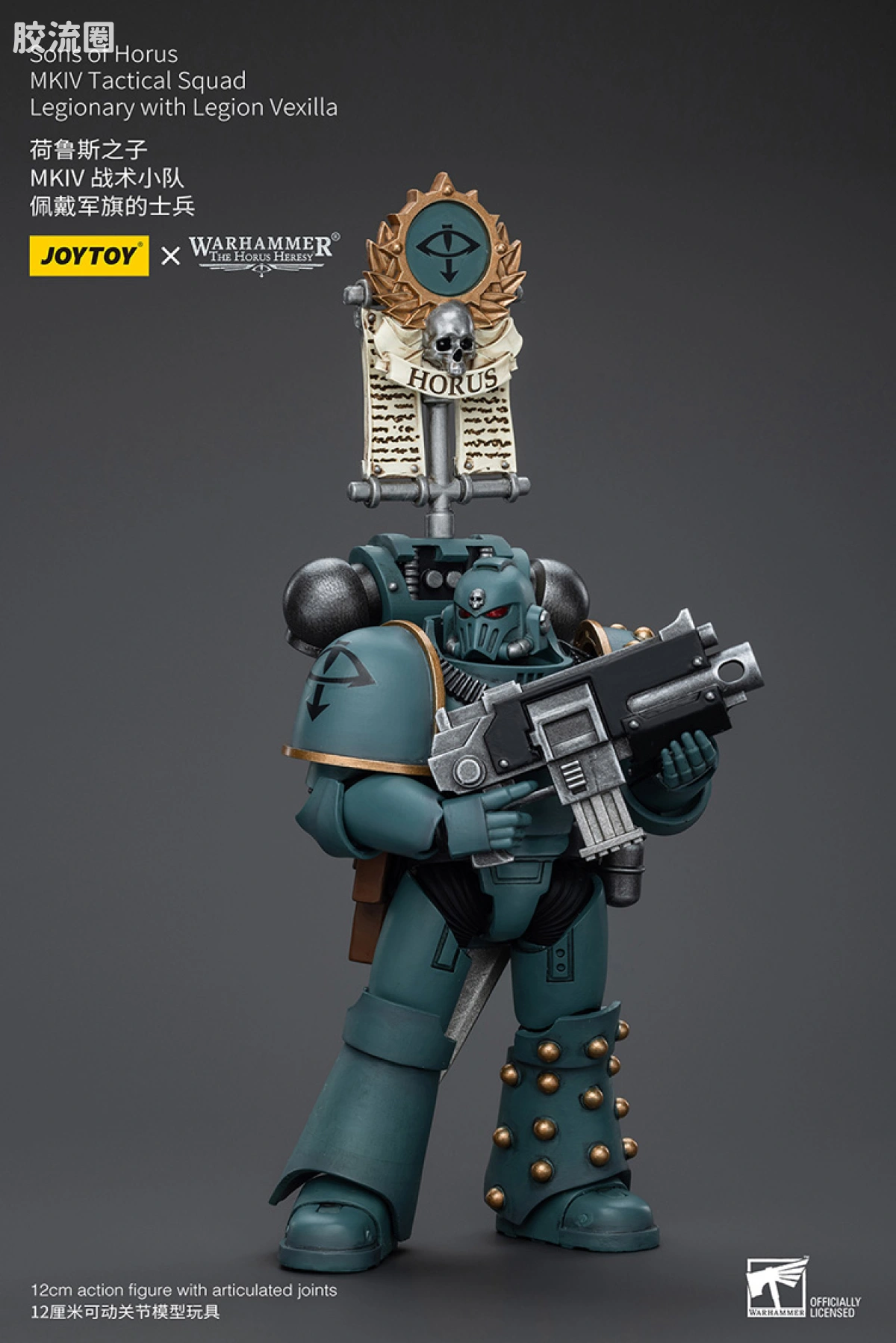 JOYTOY x 战锤40K 荷鲁斯之子 战团 HH荷鲁斯之子 MKIV战术小队 - 图片