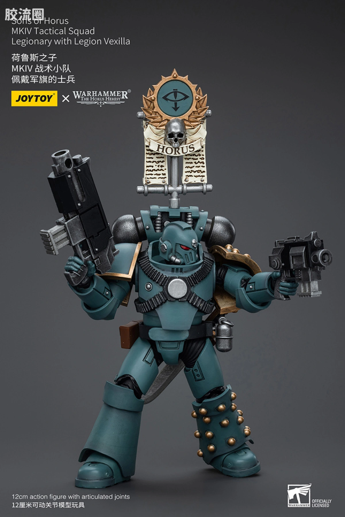 JOYTOY x 战锤40K 荷鲁斯之子 战团 HH荷鲁斯之子 MKIV战术小队 - 图片