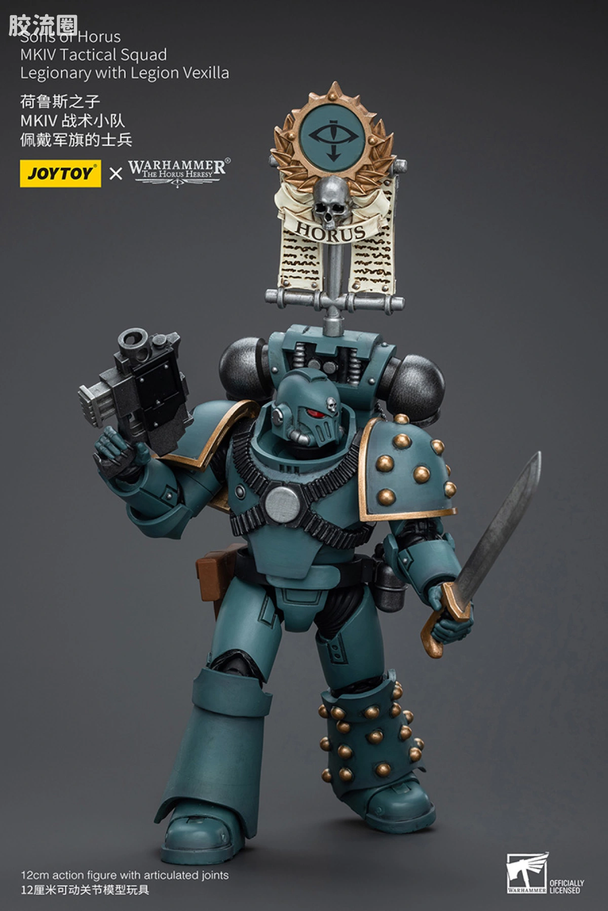 JOYTOY x 战锤40K 荷鲁斯之子 战团 HH荷鲁斯之子 MKIV战术小队 - 图片
