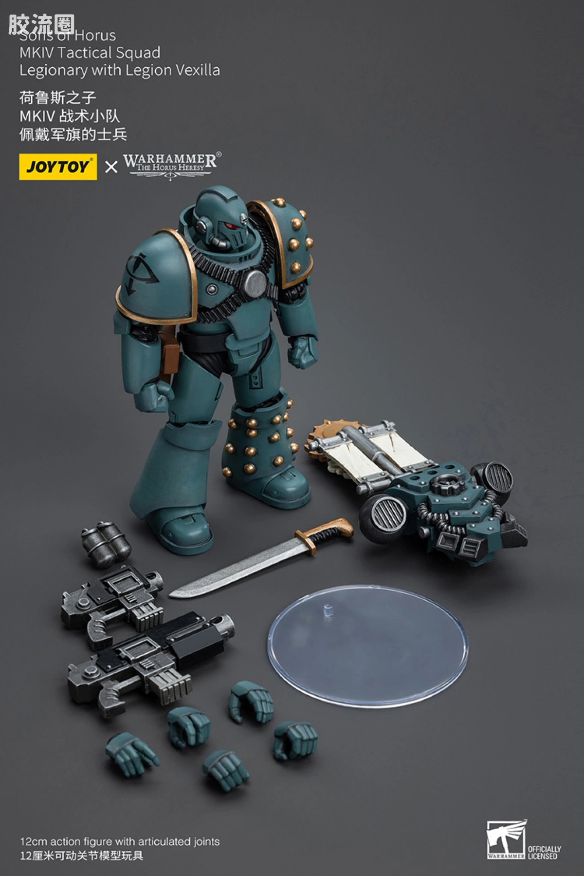JOYTOY x 战锤40K 荷鲁斯之子 战团 HH荷鲁斯之子 MKIV战术小队 - 图片
