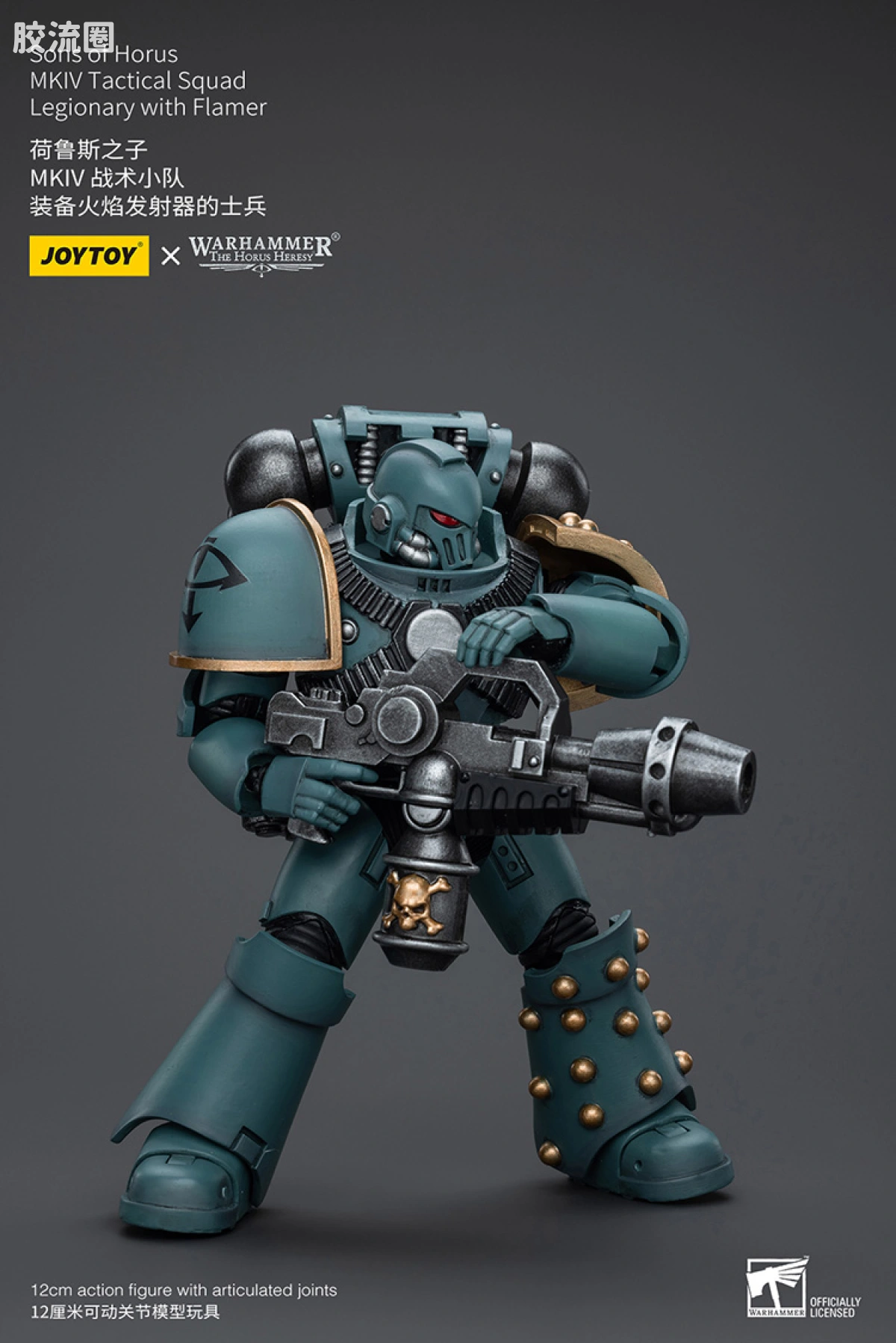 JOYTOY x 战锤40K 荷鲁斯之子 战团 HH荷鲁斯之子 MKIV战术小队 - 图片