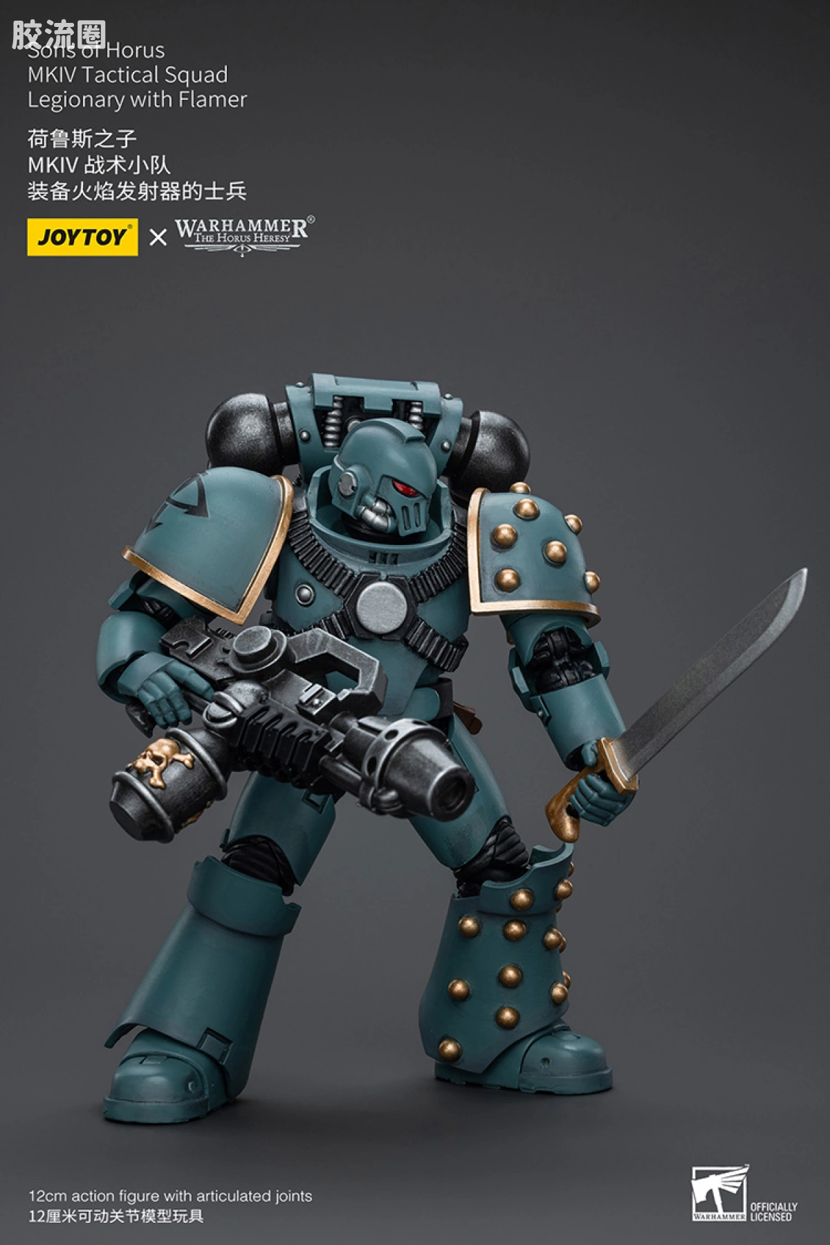 JOYTOY x 战锤40K 荷鲁斯之子 战团 HH荷鲁斯之子 MKIV战术小队 - 图片