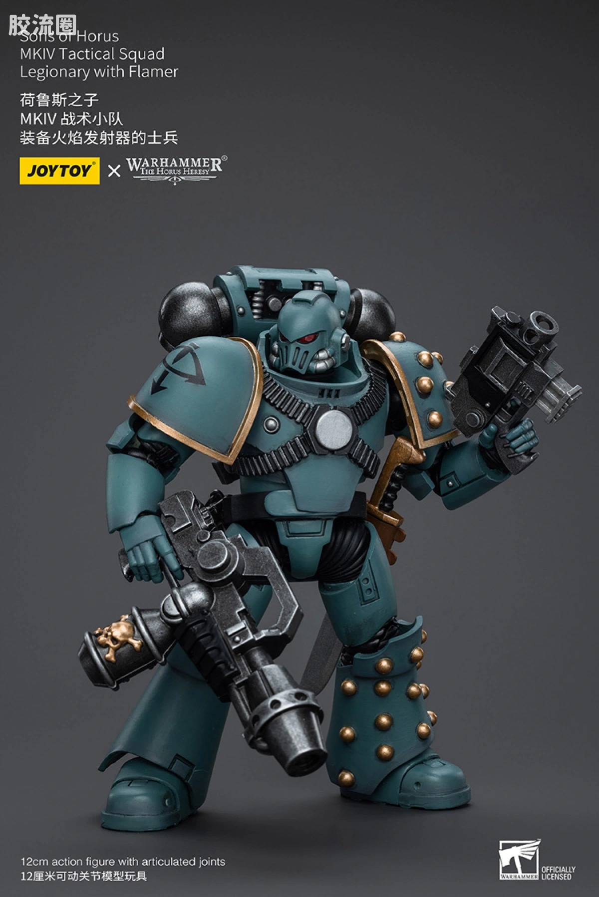 JOYTOY x 战锤40K 荷鲁斯之子 战团 HH荷鲁斯之子 MKIV战术小队 - 图片