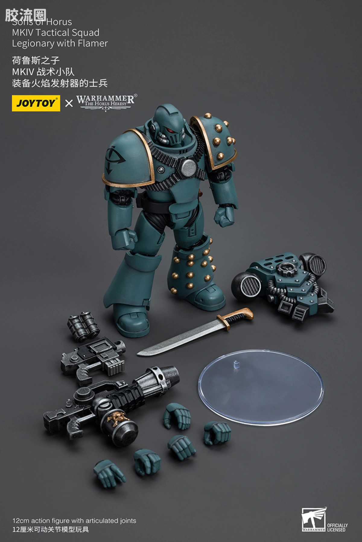 JOYTOY x 战锤40K 荷鲁斯之子 战团 HH荷鲁斯之子 MKIV战术小队 - 图片