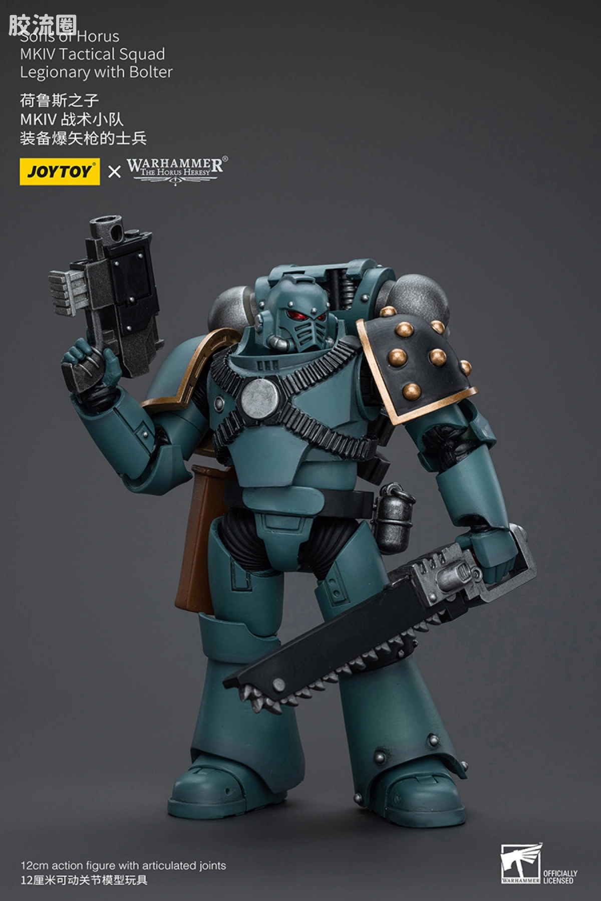 JOYTOY x 战锤40K 荷鲁斯之子 战团 HH荷鲁斯之子 MKIV战术小队 - 图片