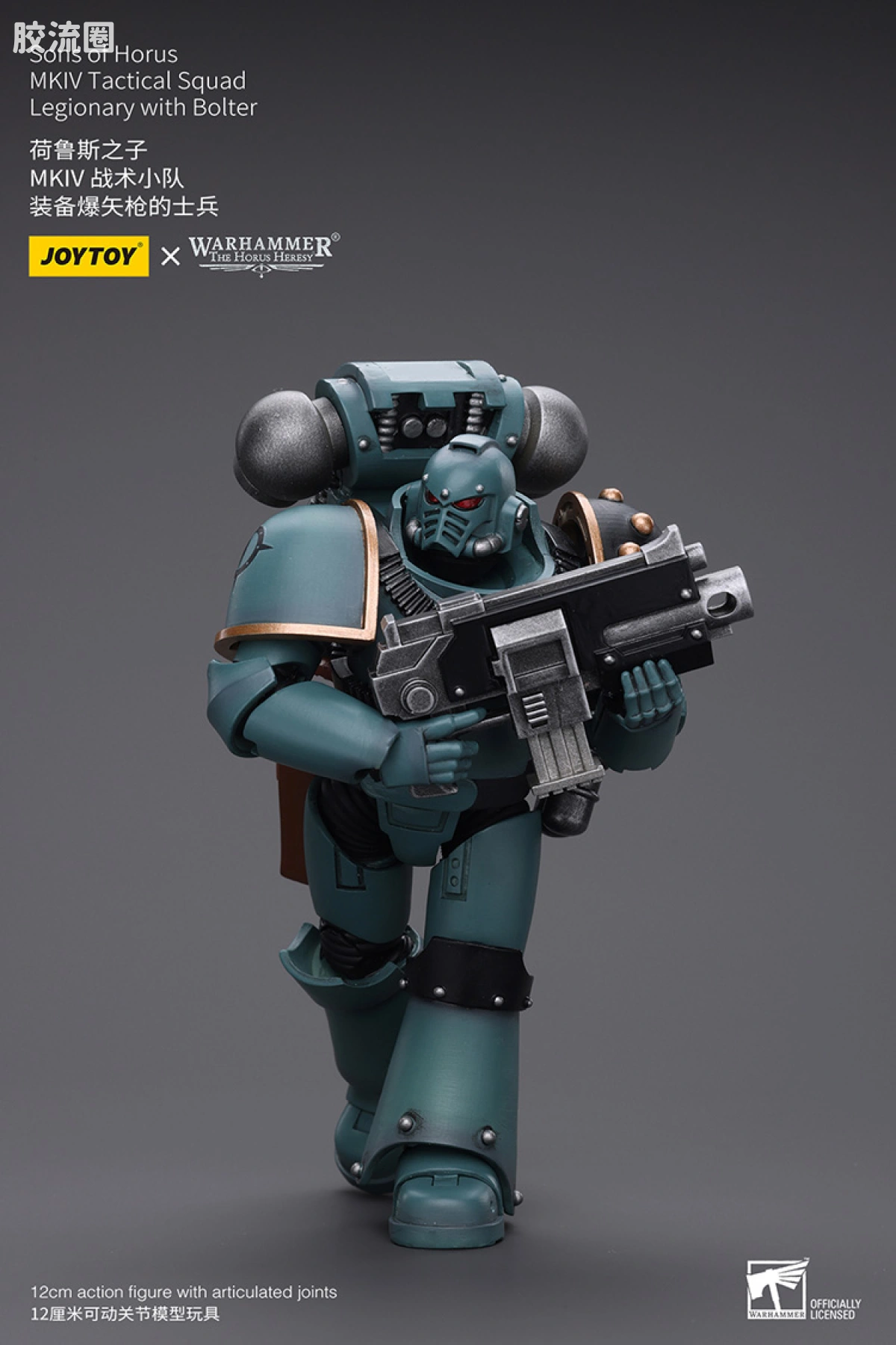 JOYTOY x 战锤40K 荷鲁斯之子 战团 HH荷鲁斯之子 MKIV战术小队 - 图片