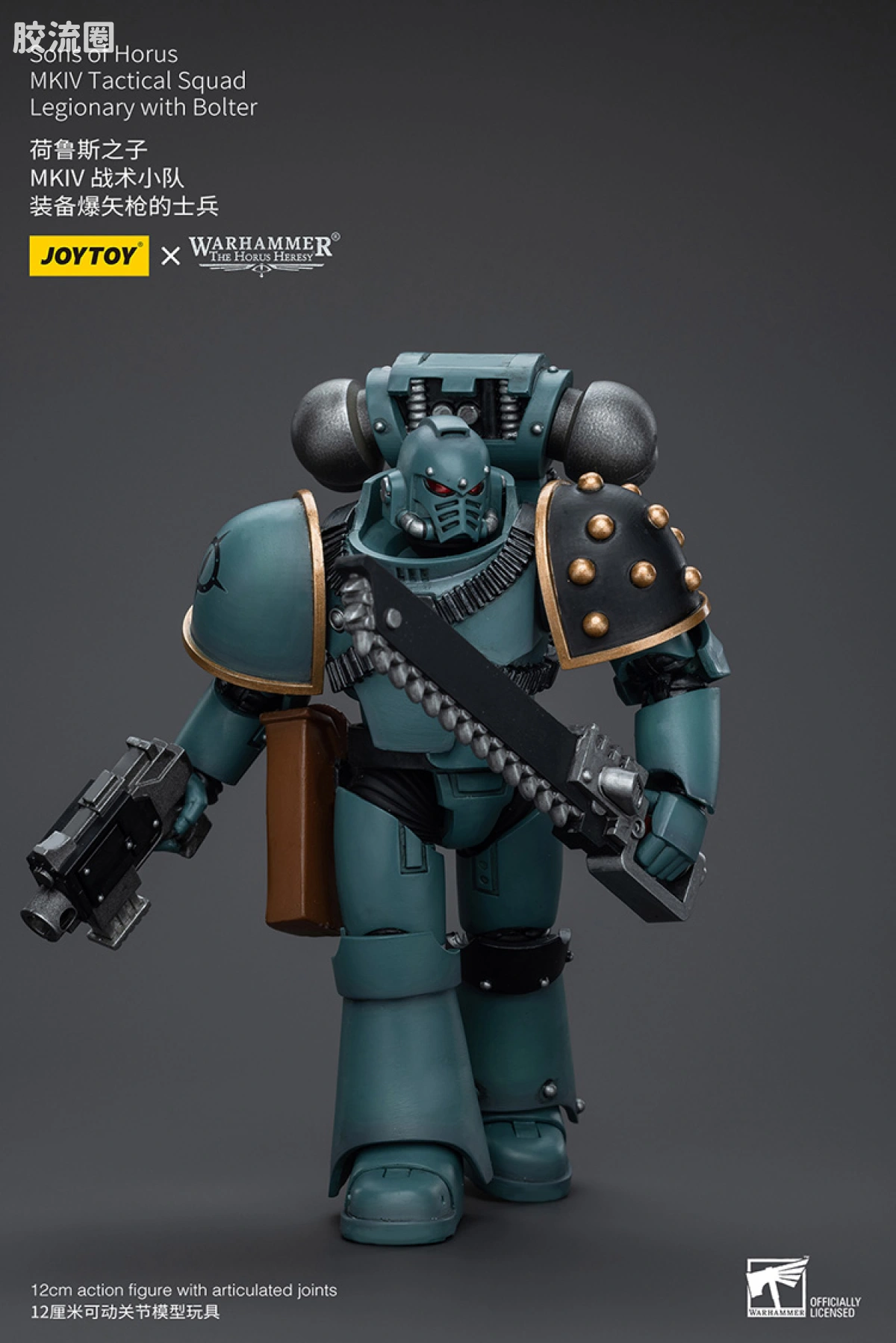 JOYTOY x 战锤40K 荷鲁斯之子 战团 HH荷鲁斯之子 MKIV战术小队 - 图片