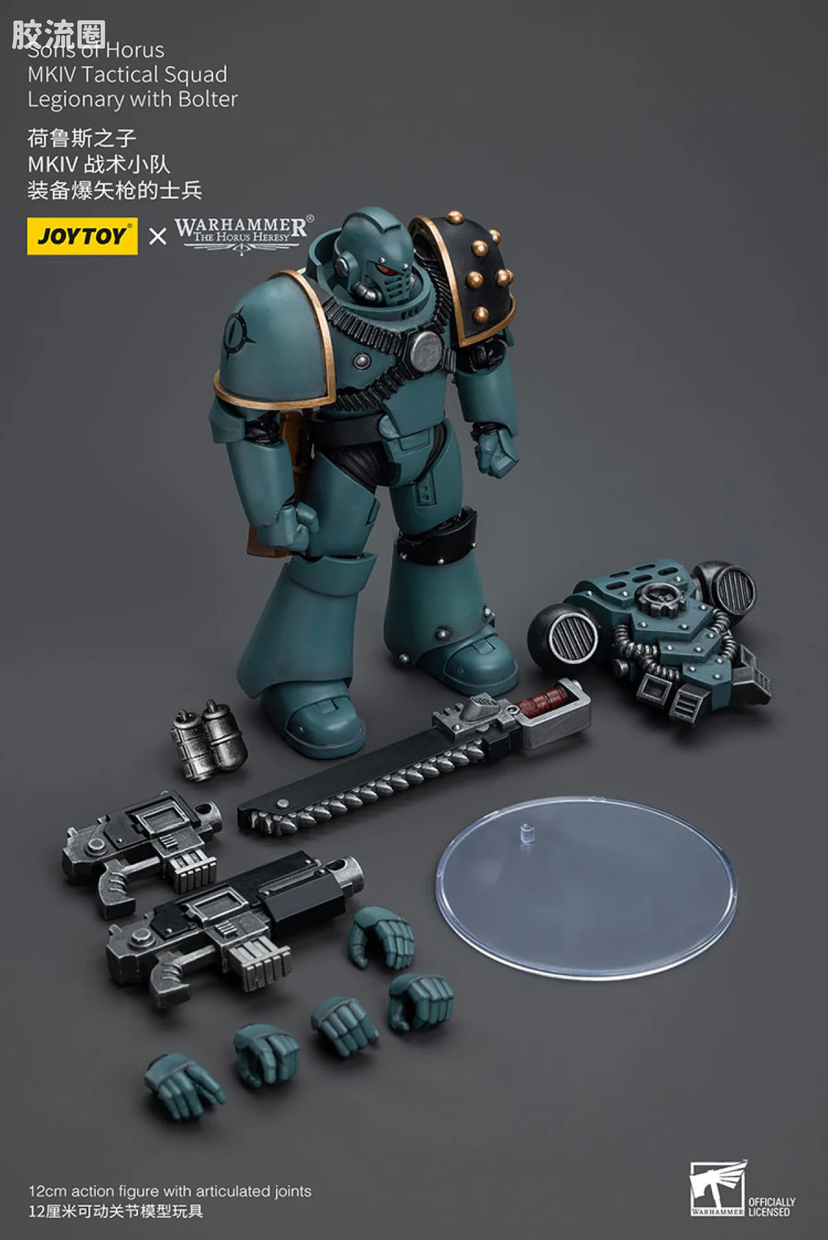 JOYTOY x 战锤40K 荷鲁斯之子 战团 HH荷鲁斯之子 MKIV战术小队 - 图片
