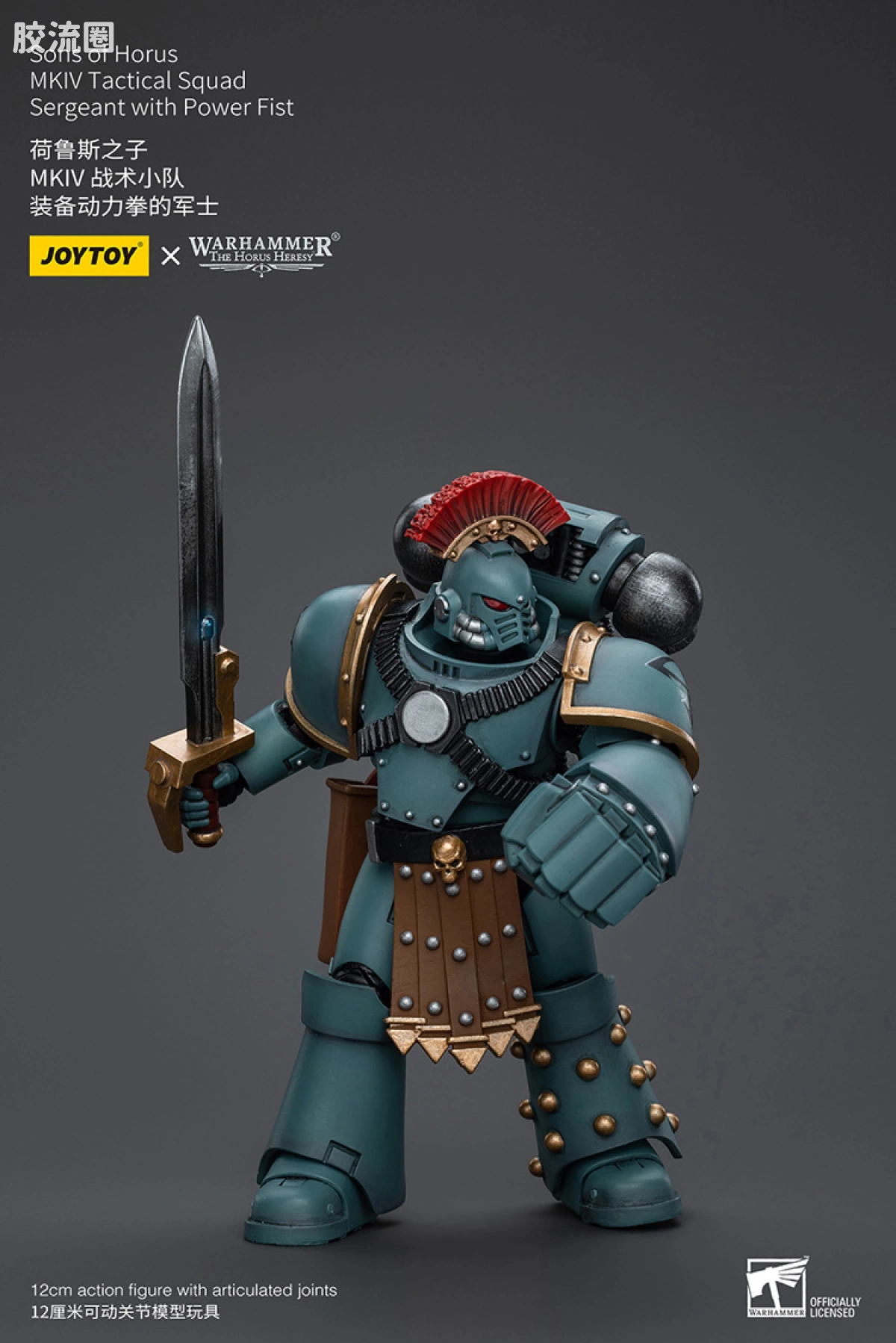 JOYTOY x 战锤40K 荷鲁斯之子 战团 HH荷鲁斯之子 MKIV战术小队 - 图片