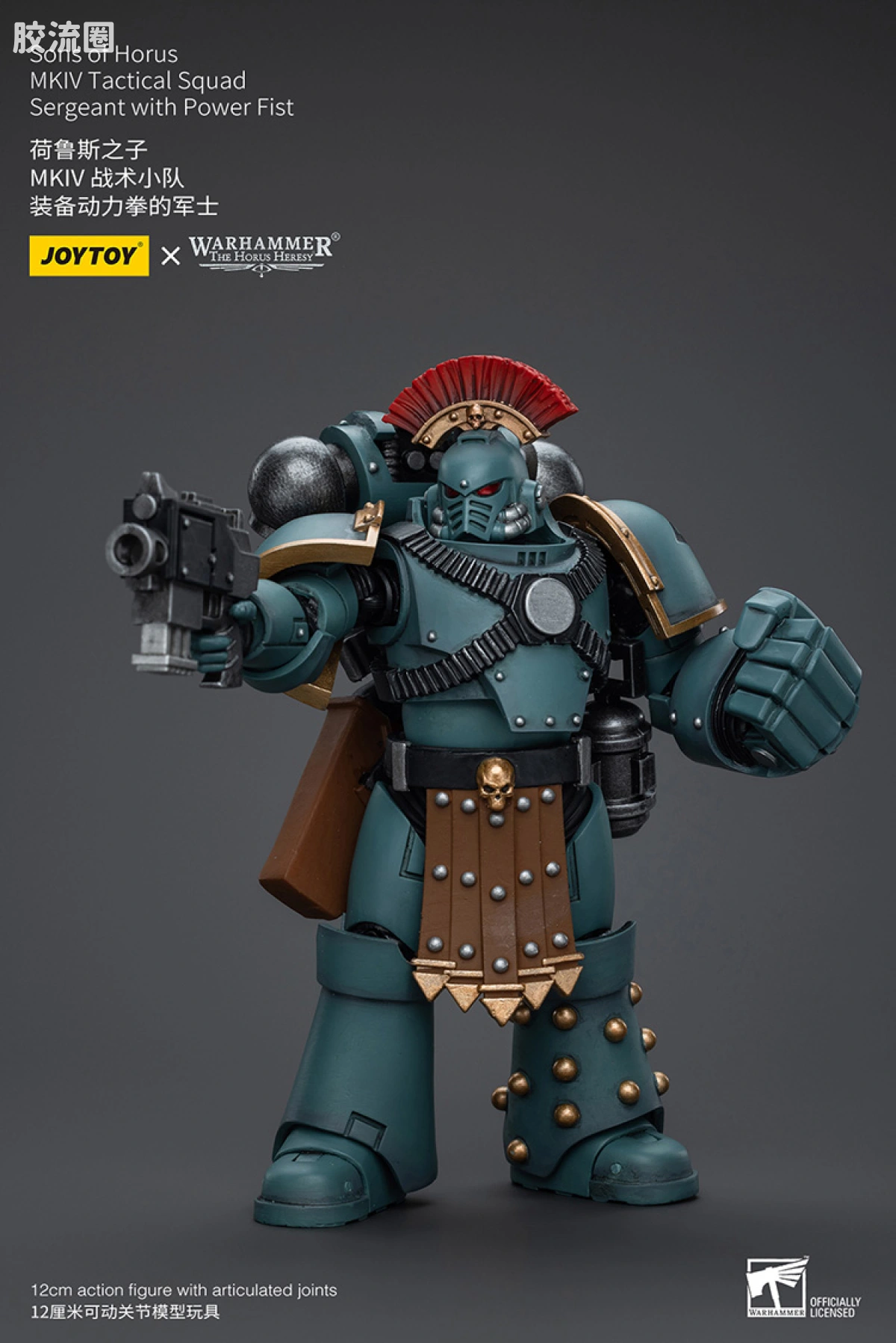 JOYTOY x 战锤40K 荷鲁斯之子 战团 HH荷鲁斯之子 MKIV战术小队 - 图片
