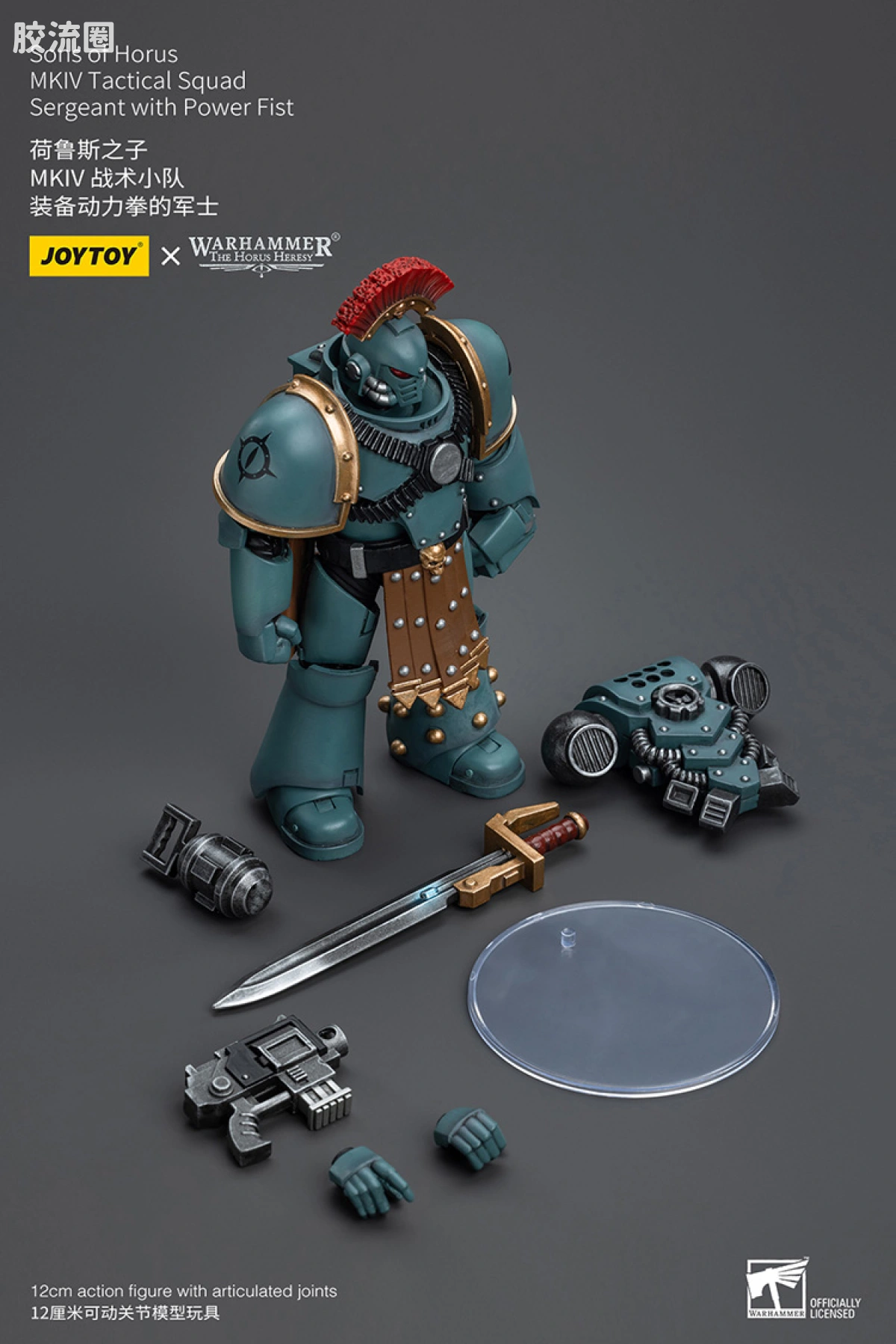 JOYTOY x 战锤40K 荷鲁斯之子 战团 HH荷鲁斯之子 MKIV战术小队 - 图片