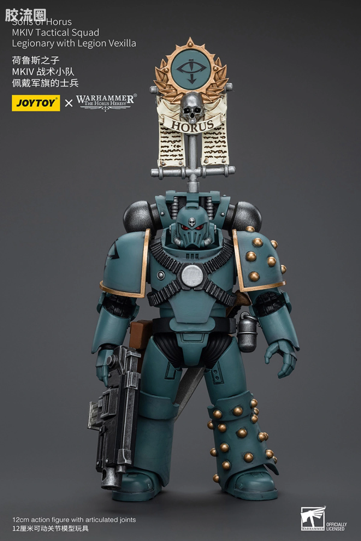 JOYTOY x 战锤40K 荷鲁斯之子 战团 HH荷鲁斯之子 MKIV战术小队 - 图片