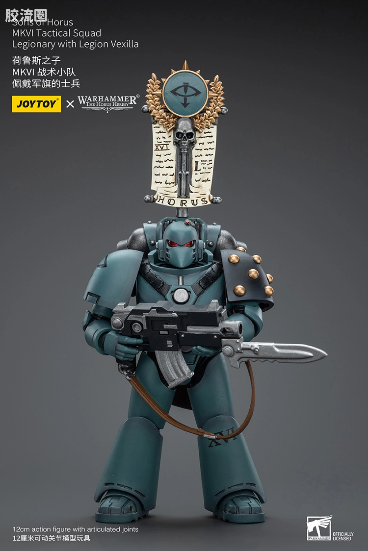 JOYTOY x 战锤40K 荷鲁斯之子 战团 HH荷鲁斯之子 MKVI战术小队4人组 - 图片