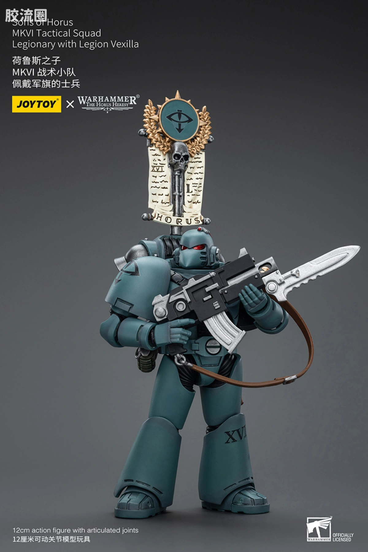 JOYTOY x 战锤40K 荷鲁斯之子 战团 HH荷鲁斯之子 MKVI战术小队4人组 - 图片
