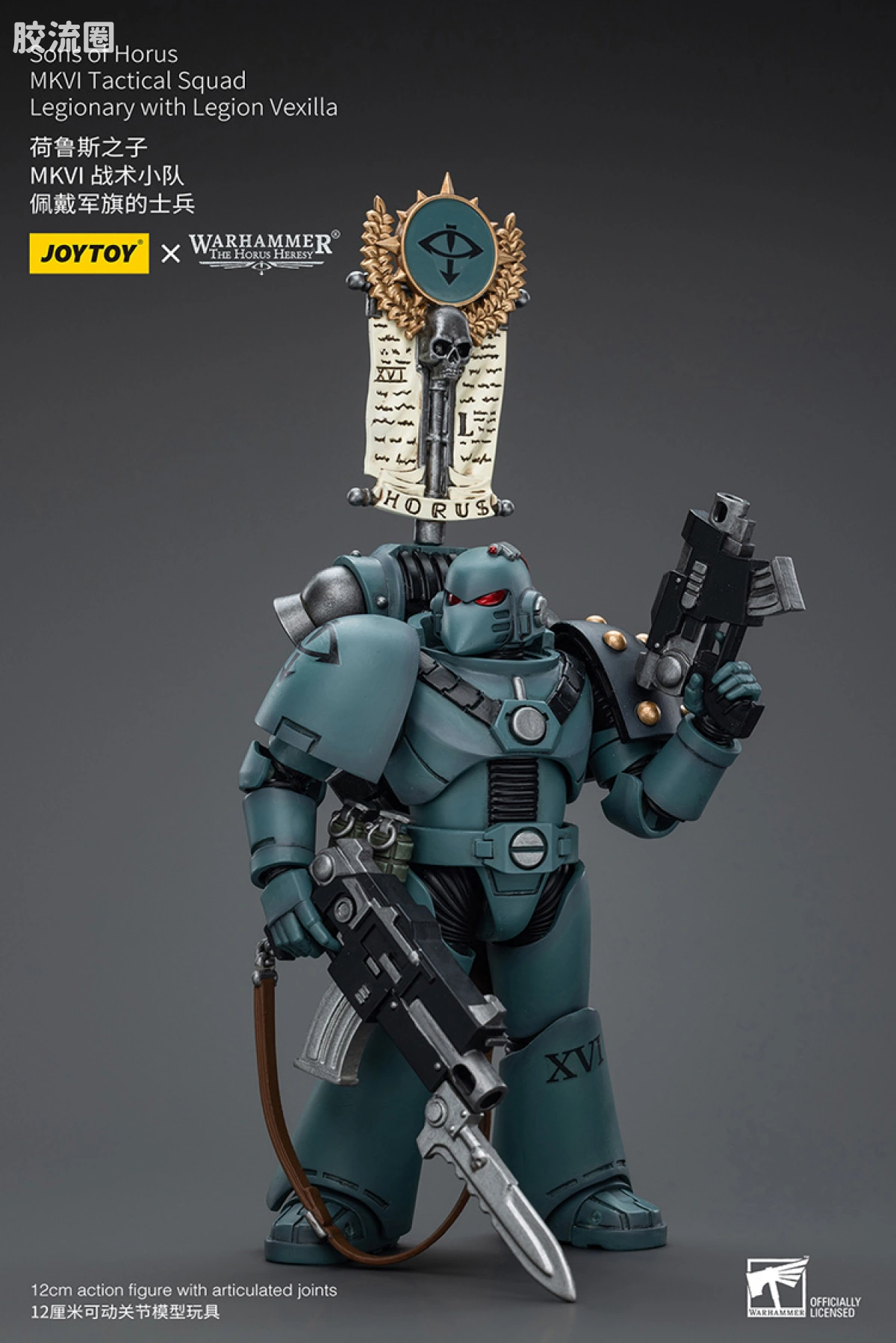 JOYTOY x 战锤40K 荷鲁斯之子 战团 HH荷鲁斯之子 MKVI战术小队4人组 - 图片