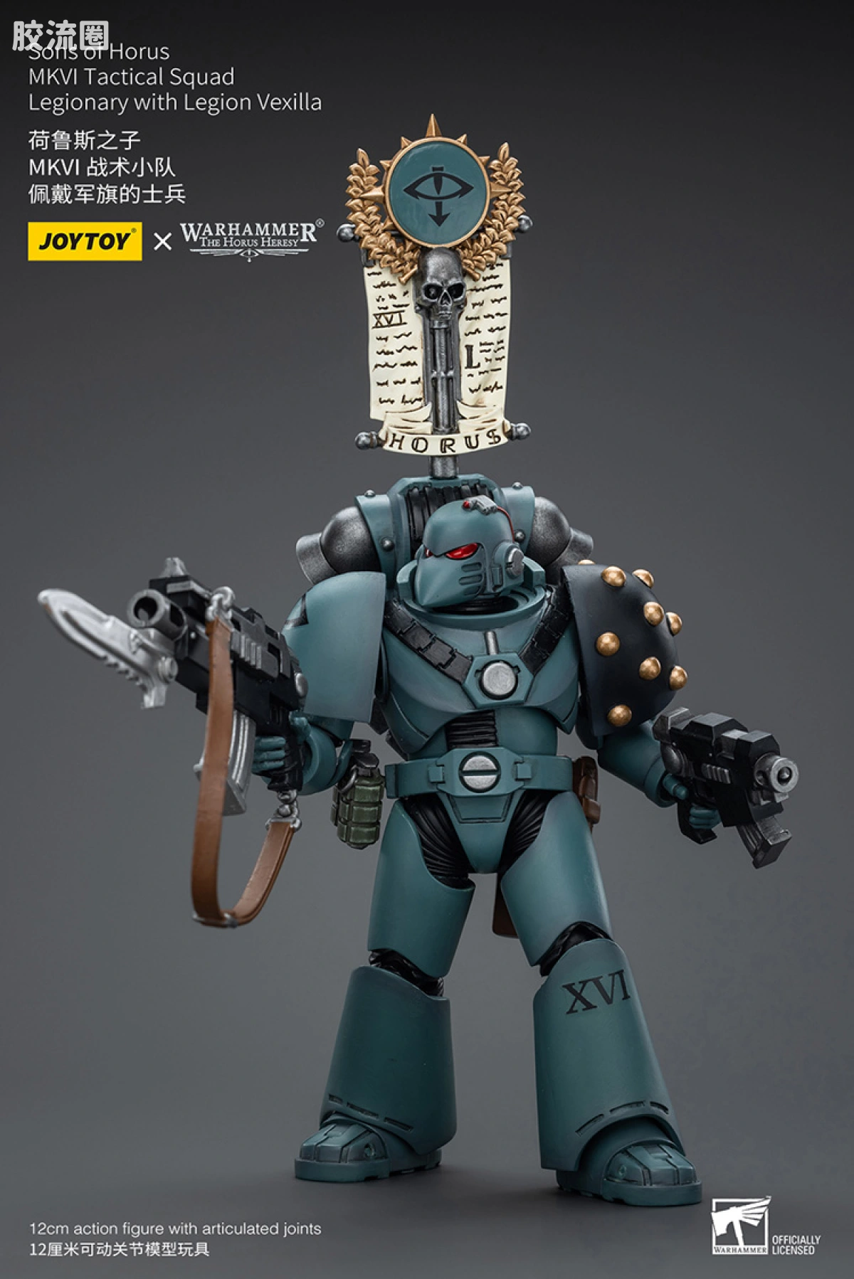 JOYTOY x 战锤40K 荷鲁斯之子 战团 HH荷鲁斯之子 MKVI战术小队4人组 - 图片