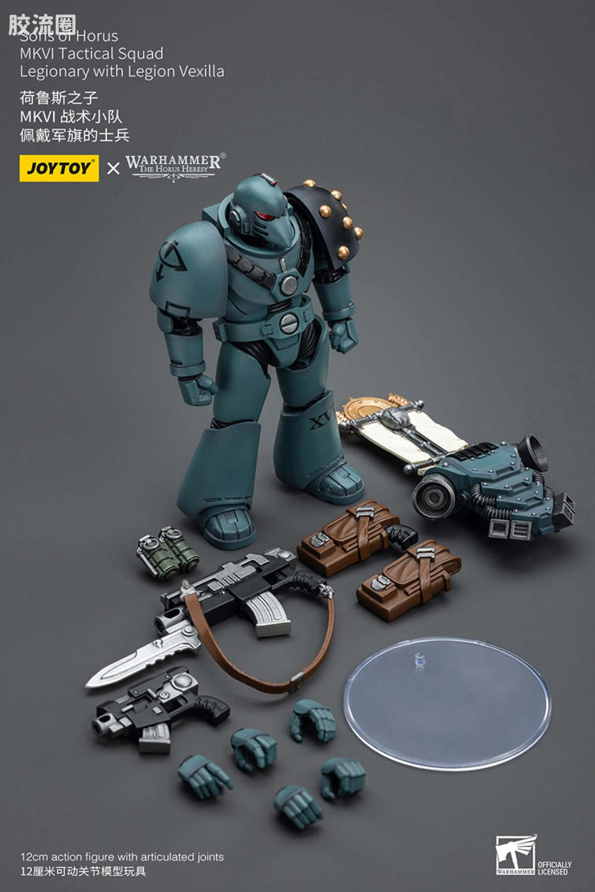 JOYTOY x 战锤40K 荷鲁斯之子 战团 HH荷鲁斯之子 MKVI战术小队4人组 - 图片