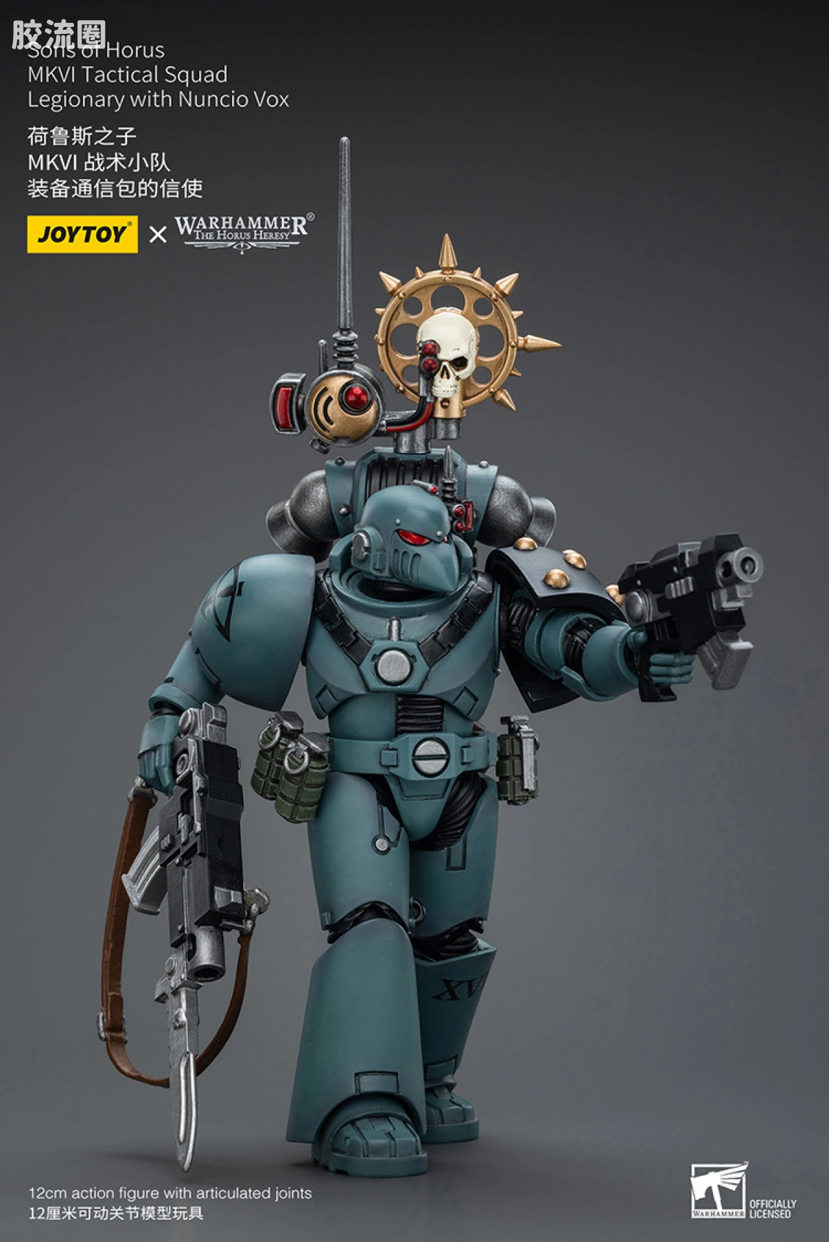 JOYTOY x 战锤40K 荷鲁斯之子 战团 HH荷鲁斯之子 MKVI战术小队4人组 - 图片
