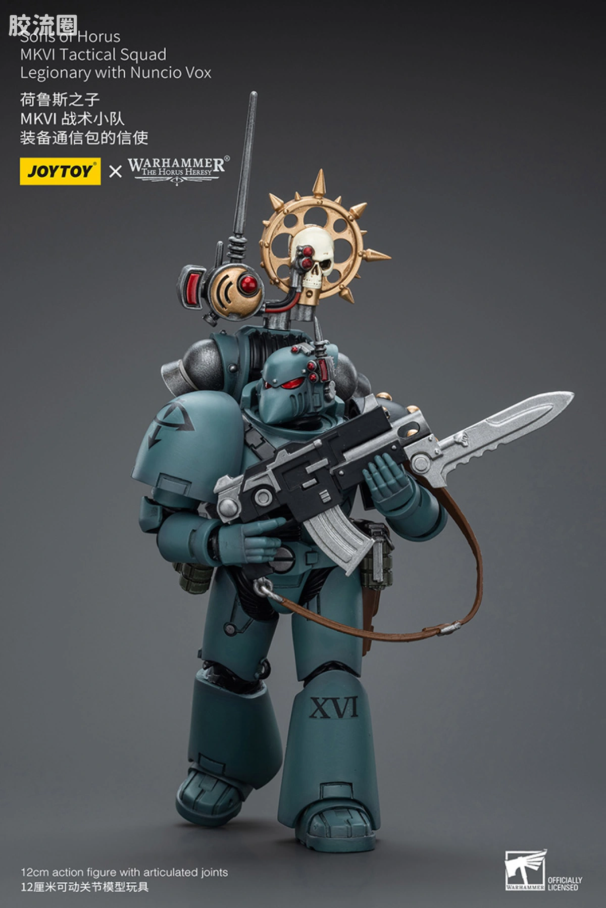 JOYTOY x 战锤40K 荷鲁斯之子 战团 HH荷鲁斯之子 MKVI战术小队4人组 - 图片