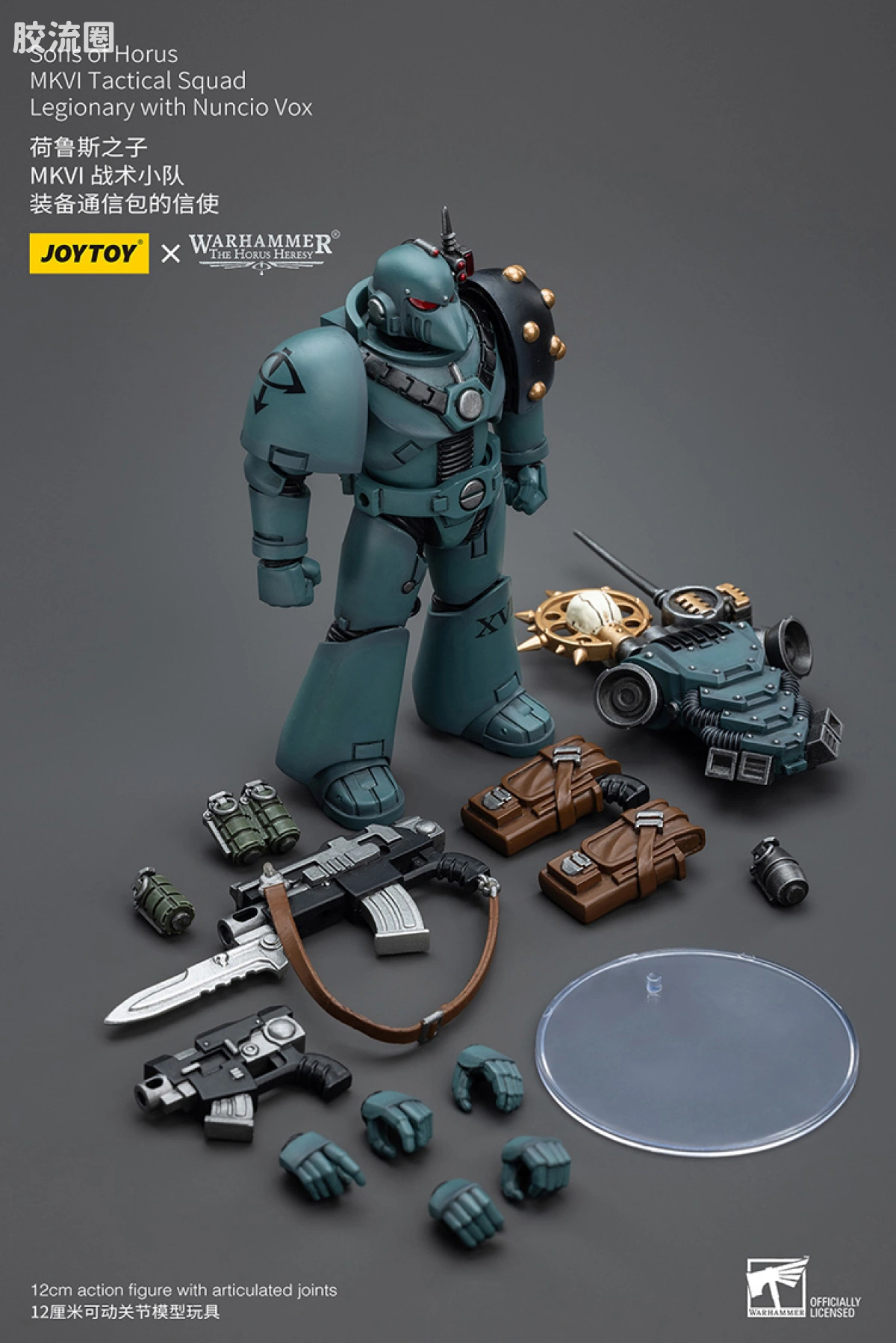 JOYTOY x 战锤40K 荷鲁斯之子 战团 HH荷鲁斯之子 MKVI战术小队4人组 - 图片