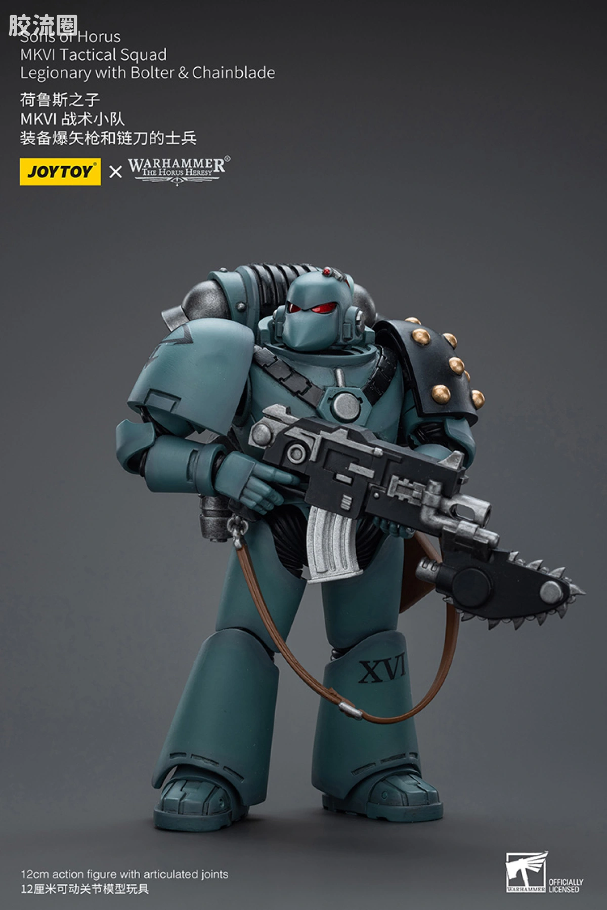 JOYTOY x 战锤40K 荷鲁斯之子 战团 HH荷鲁斯之子 MKVI战术小队4人组 - 图片